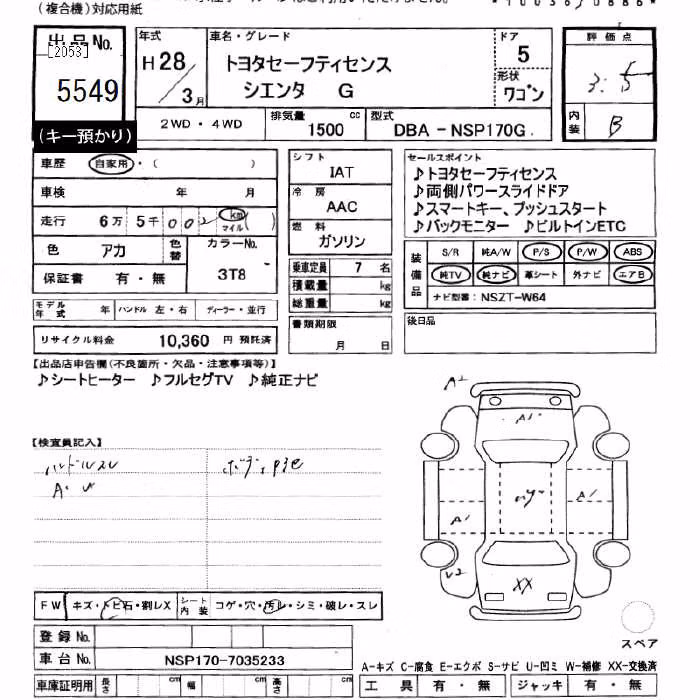 TOYOTA SIENTA