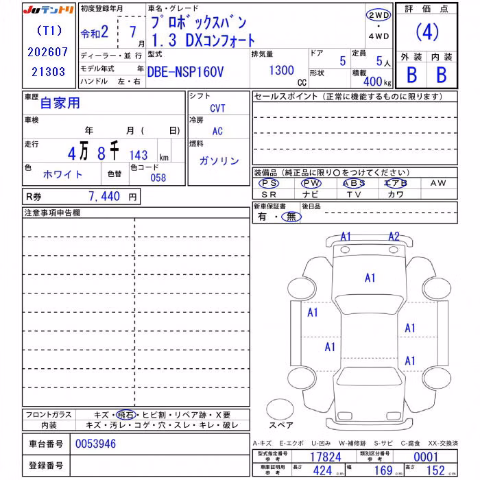 TOYOTA PROBOX