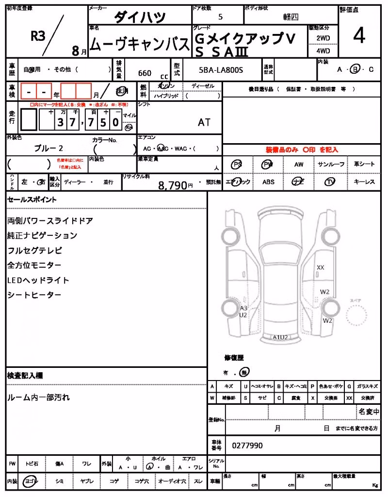 DAIHATSU MOVE CANBUS