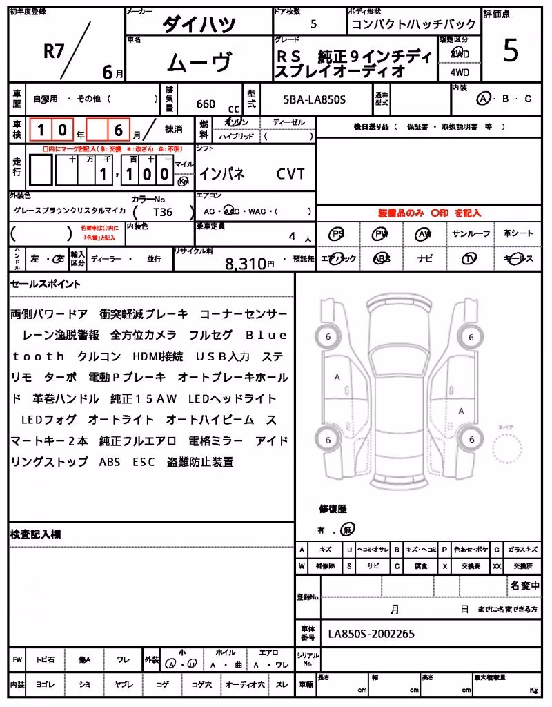DAIHATSU MOVE