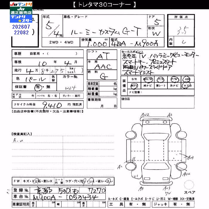 TOYOTA ROOMY