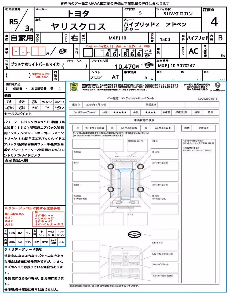 TOYOTA YARIS CROSS