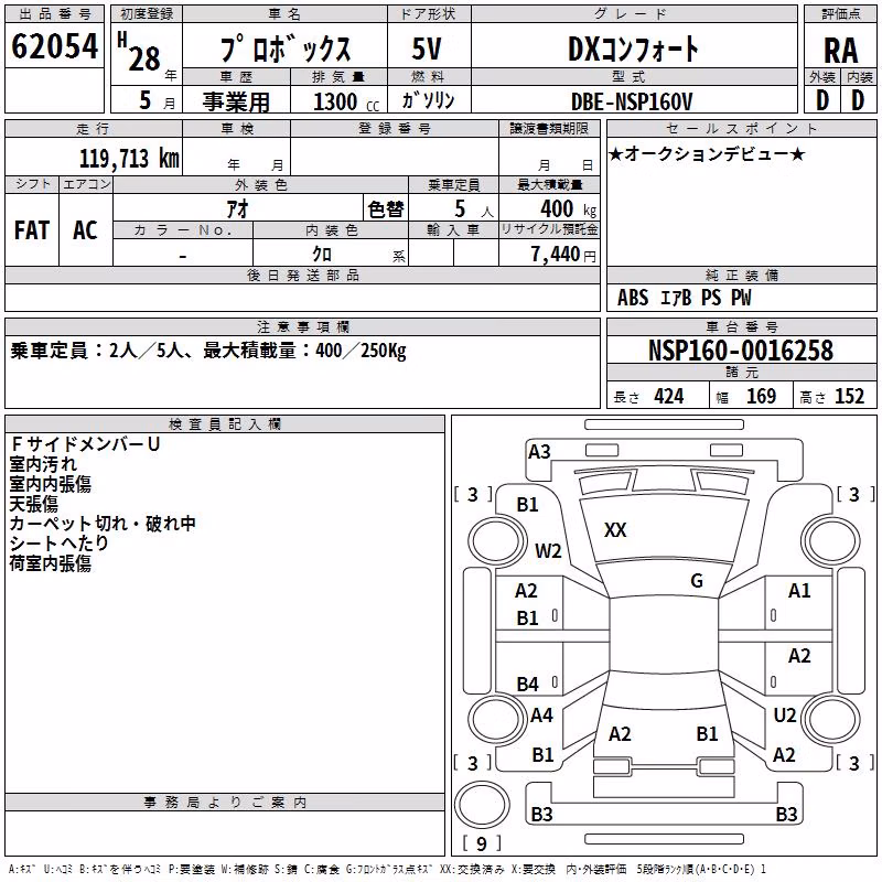 TOYOTA PROBOX