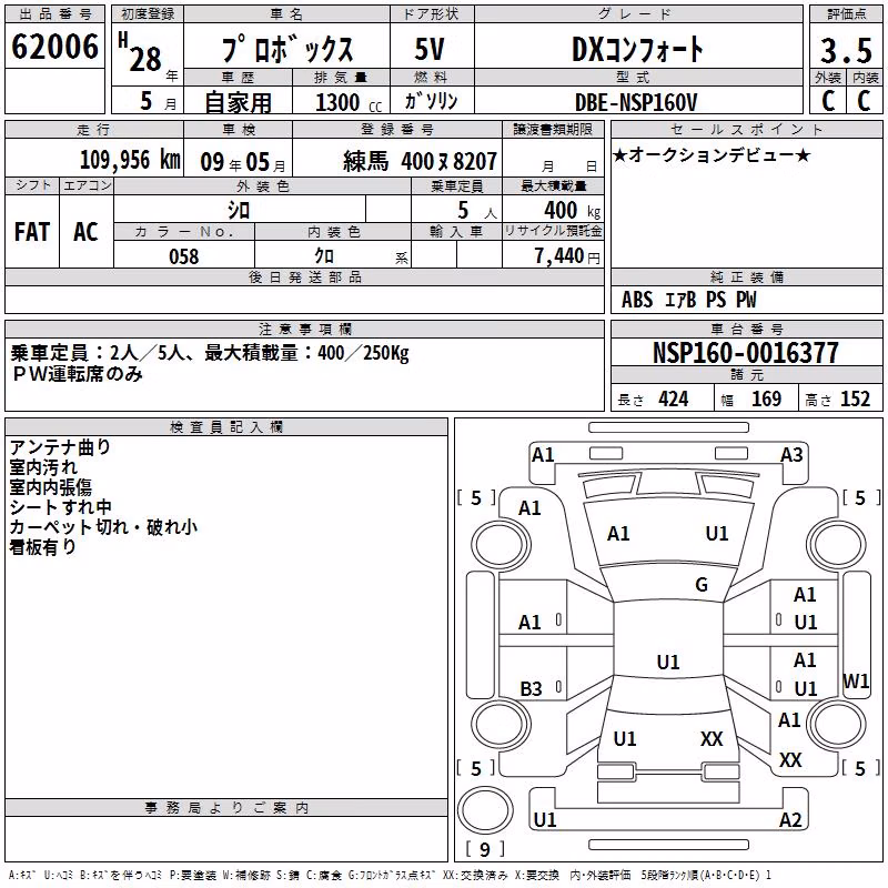 TOYOTA PROBOX