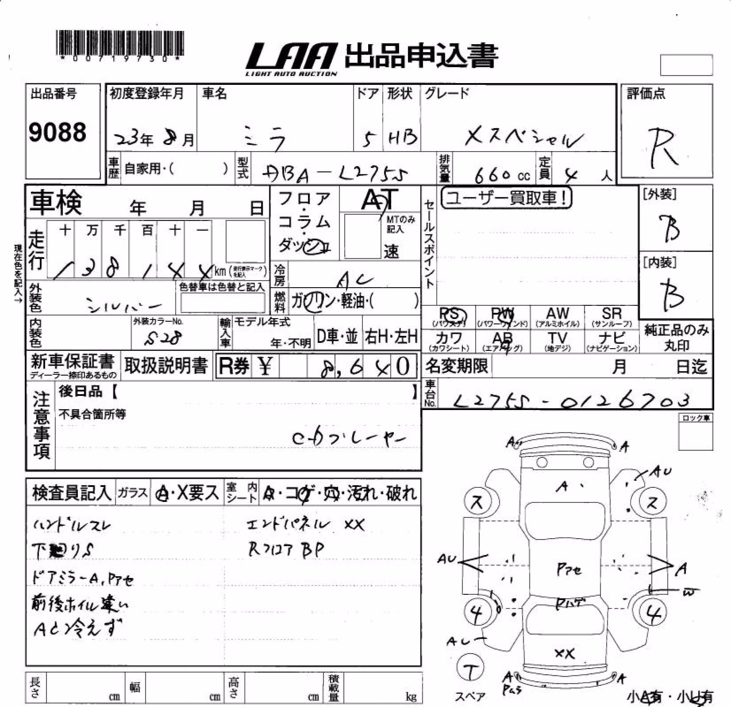 DAIHATSU MIRA