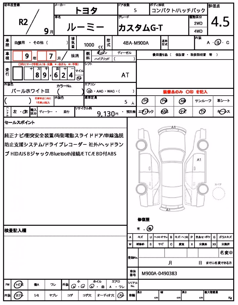 TOYOTA ROOMY