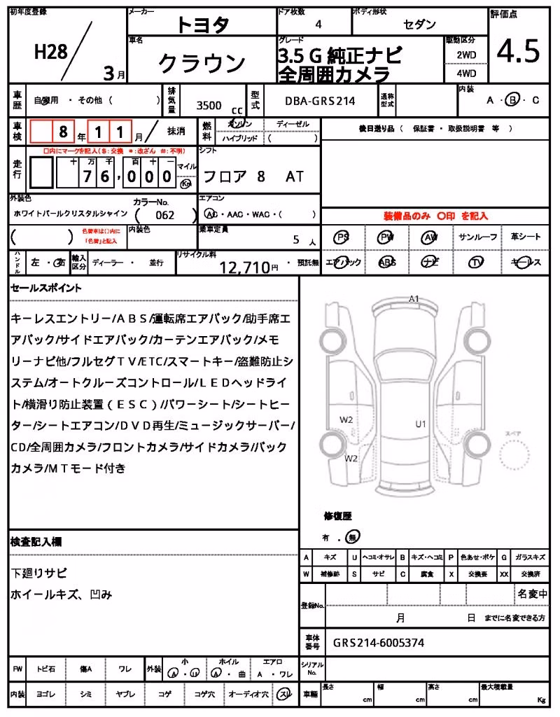 TOYOTA CROWN