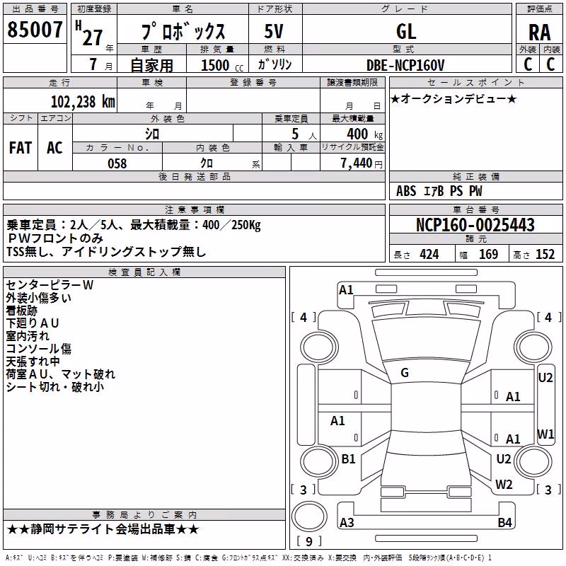 TOYOTA PROBOX