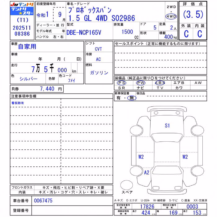TOYOTA PROBOX