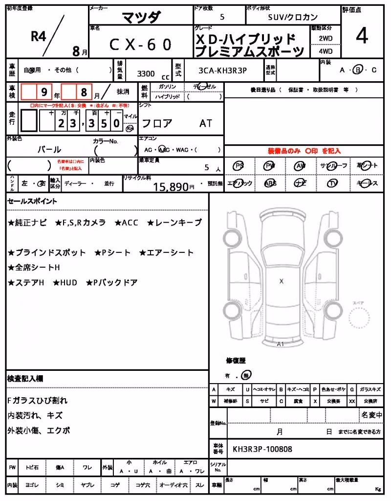 MAZDA CX-60