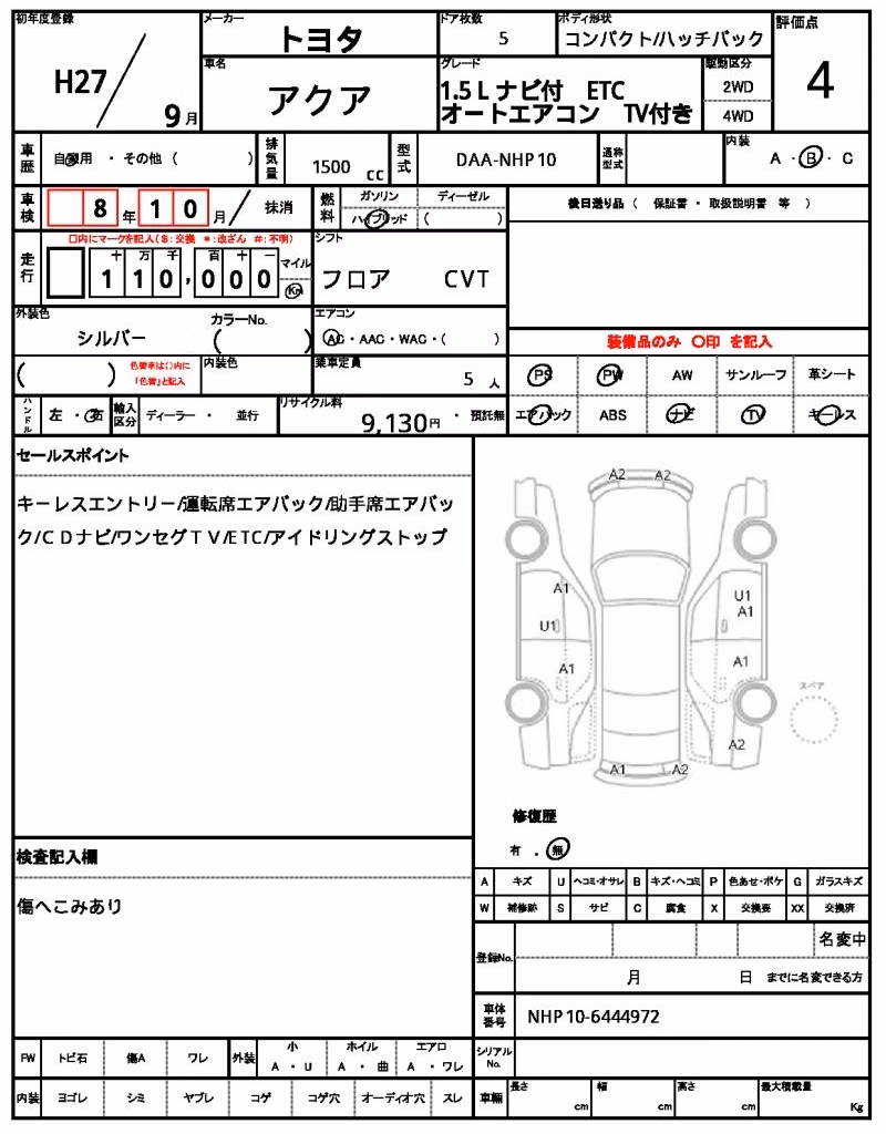 TOYOTA AQUA
