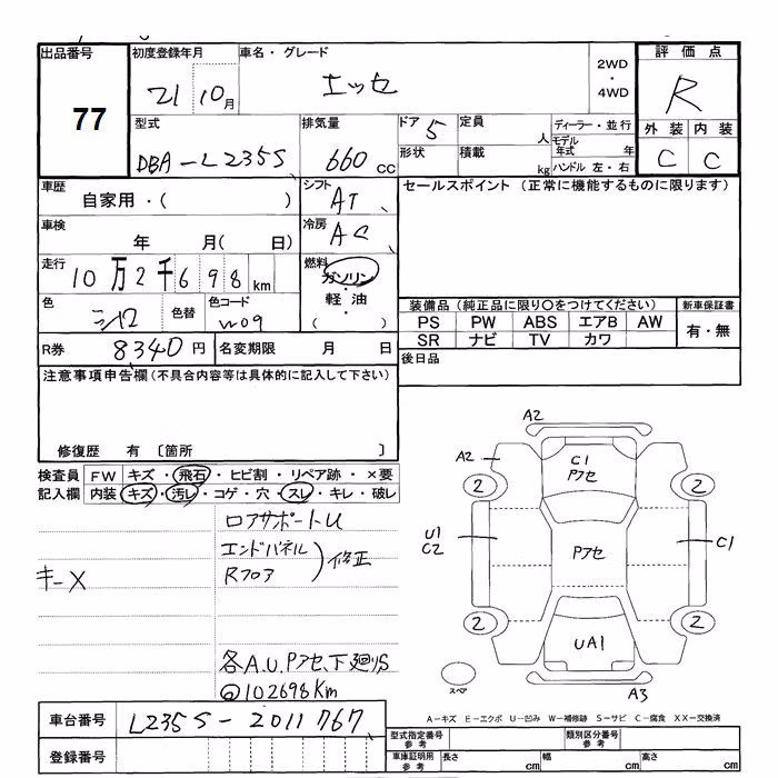 DAIHATSU ESSE