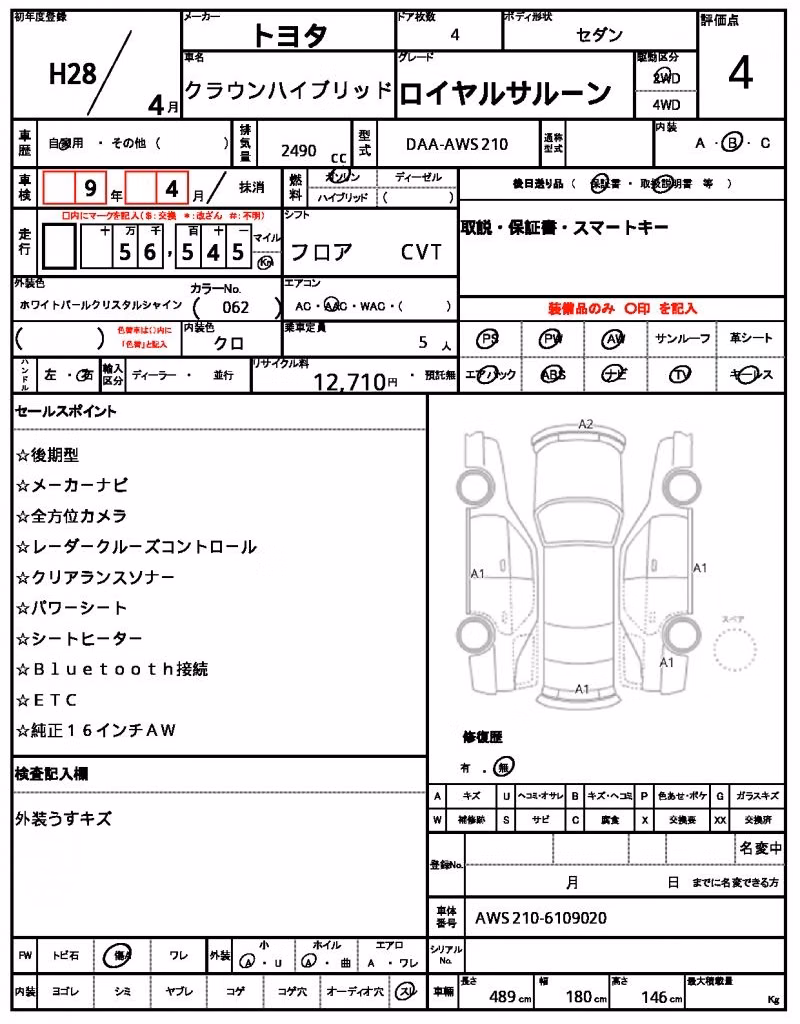 TOYOTA CROWN