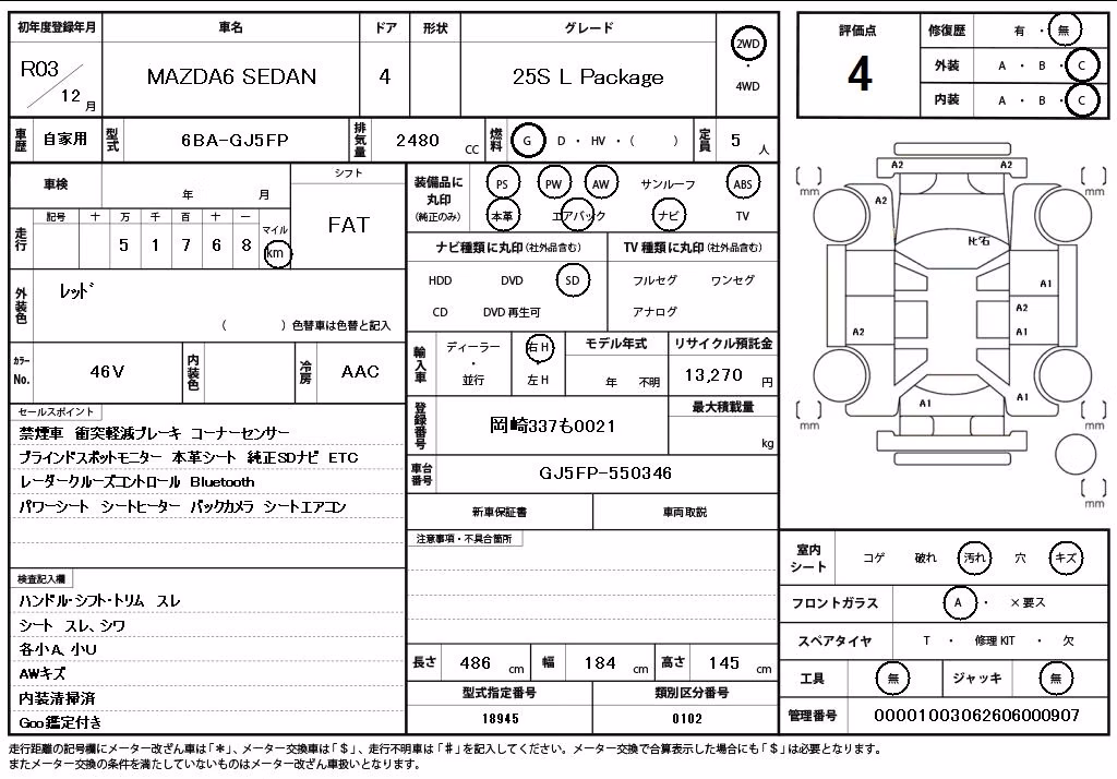 MAZDA MAZDA6