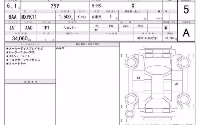 TOYOTA AQUA