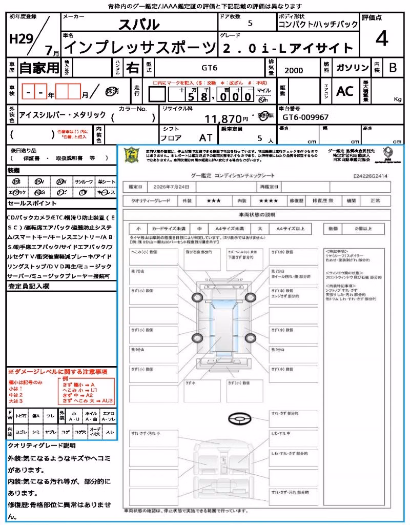SUBARU IMPREZA