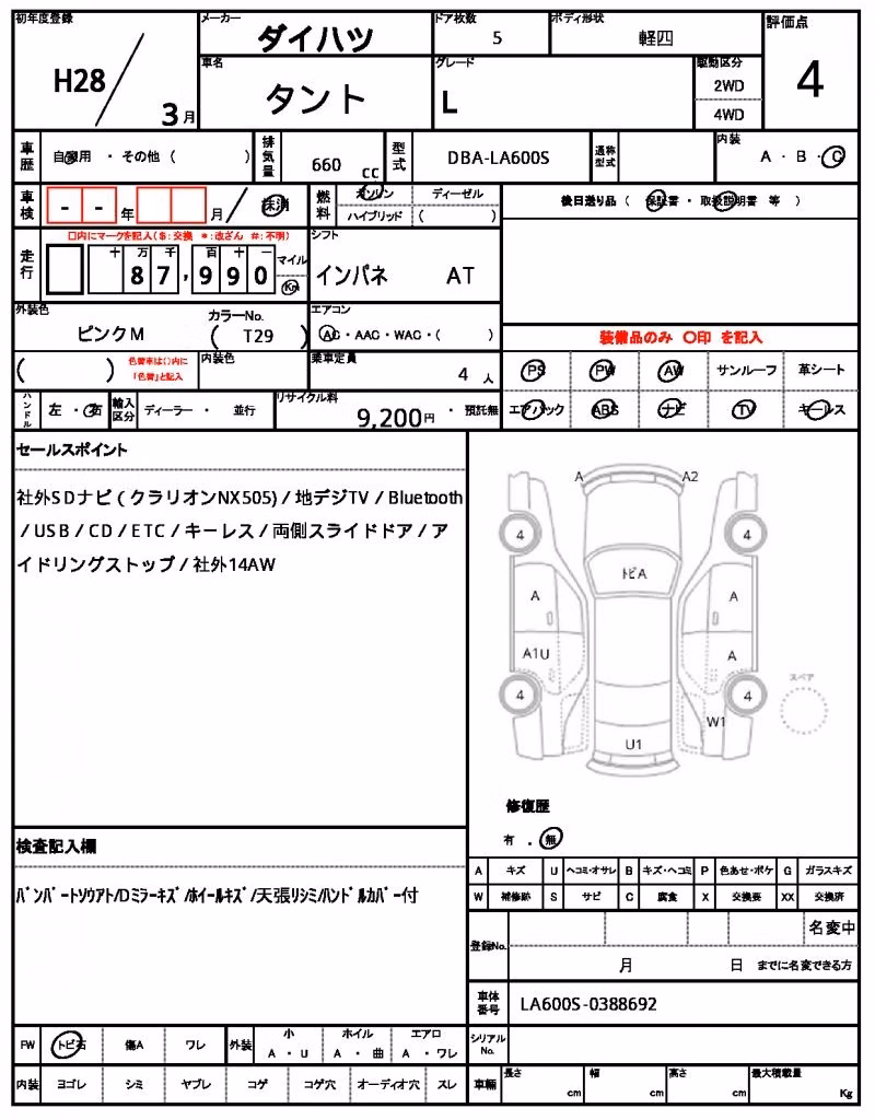 DAIHATSU TANTO