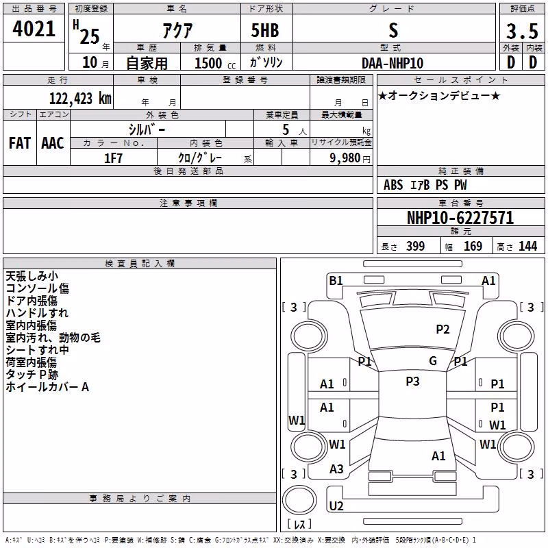 TOYOTA AQUA