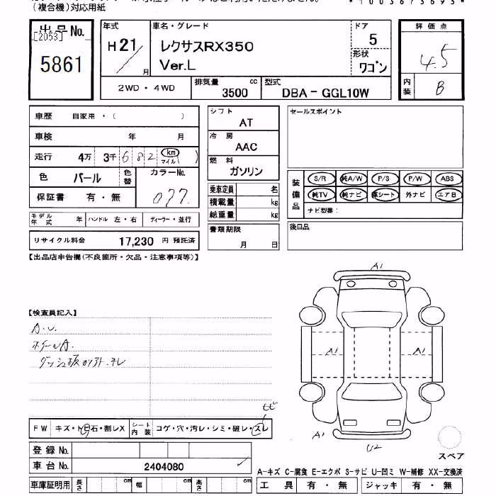 LEXUS RX350