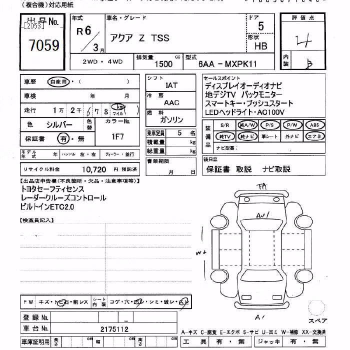 TOYOTA AQUA