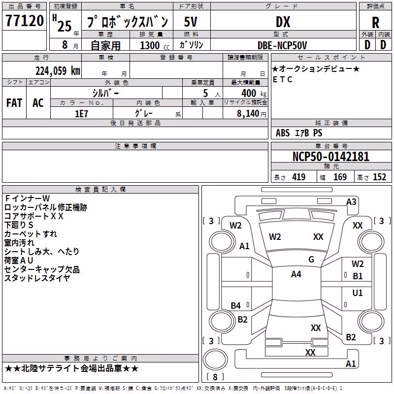 TOYOTA PROBOX