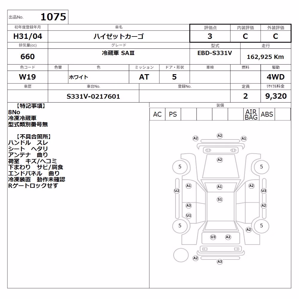 DAIHATSU HIJET