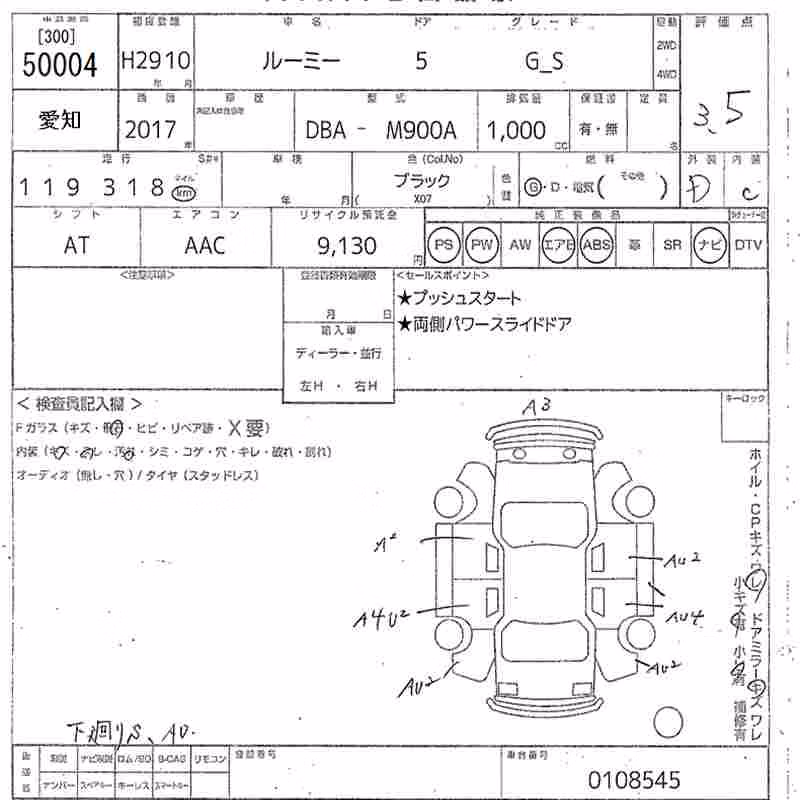 TOYOTA ROOMY