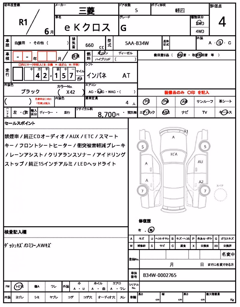 MITSUBISHI EK X