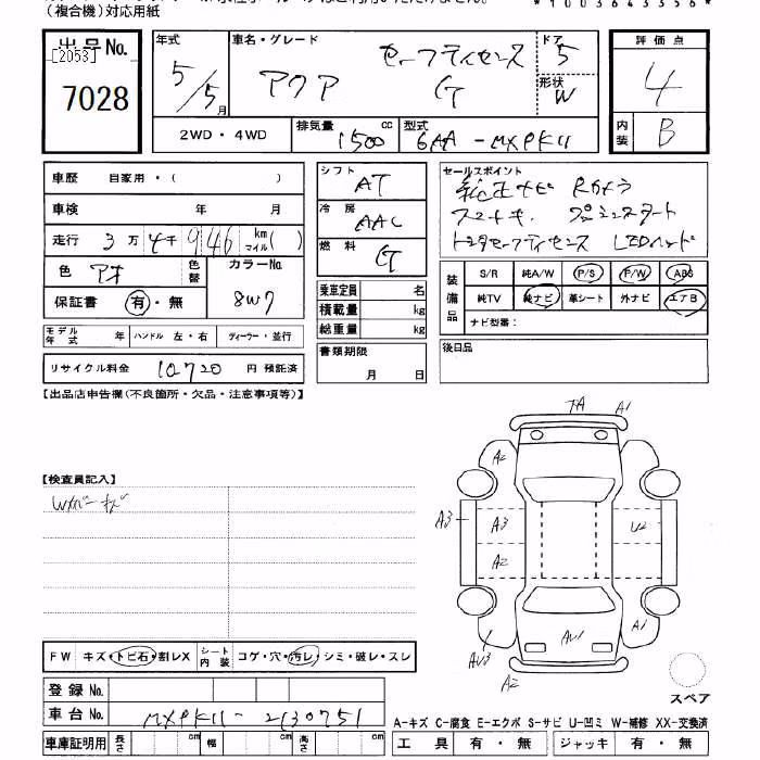 TOYOTA AQUA