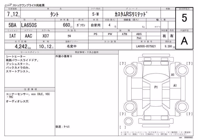 DAIHATSU TANTO
