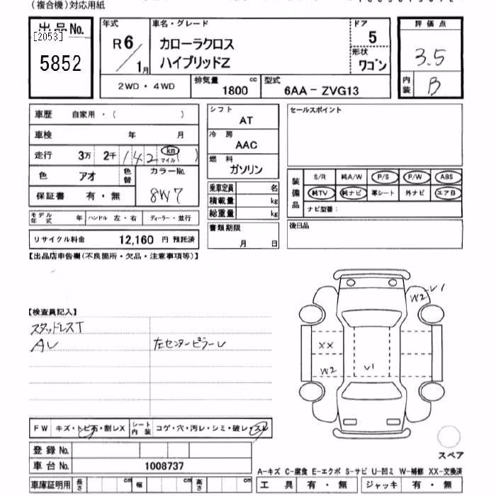 TOYOTA COROLLA CROSS