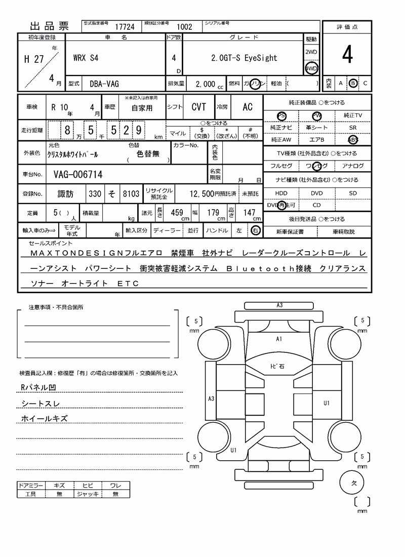 SUBARU IMPREZA WRX