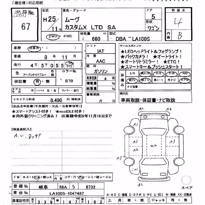 DAIHATSU MOVE