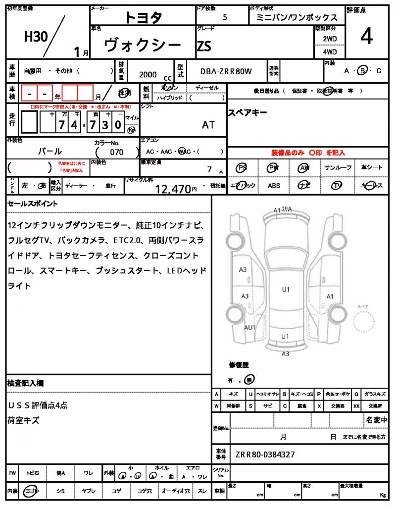 TOYOTA VOXY
