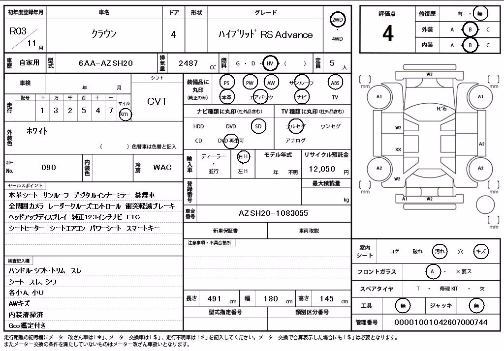 TOYOTA CROWN