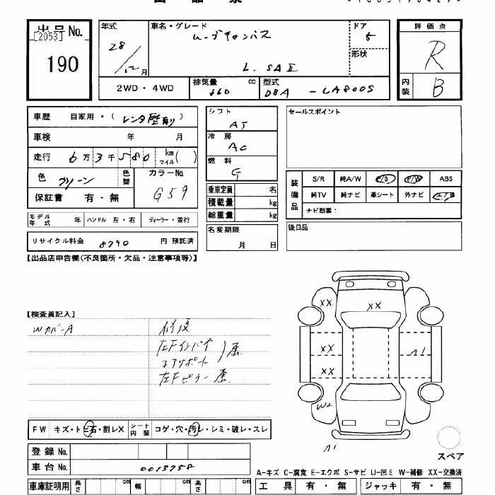 DAIHATSU MOVE CANBUS