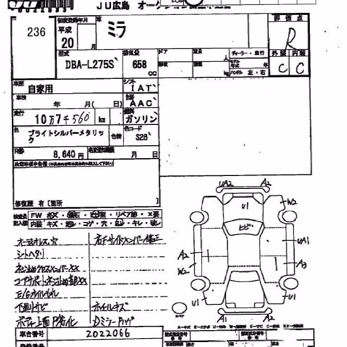 DAIHATSU MIRA