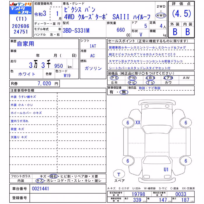 TOYOTA PIXIS VAN