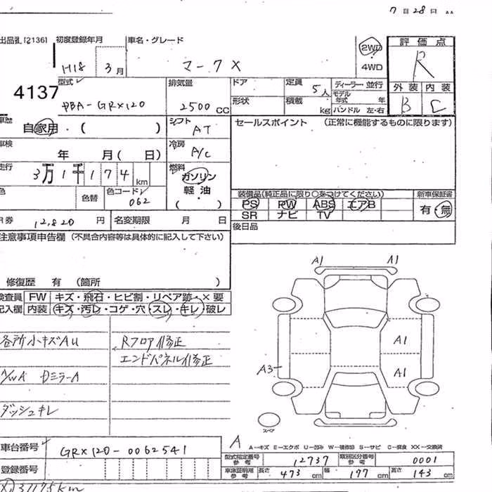 TOYOTA MARK X