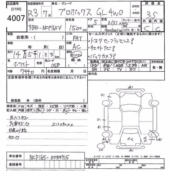 TOYOTA PROBOX