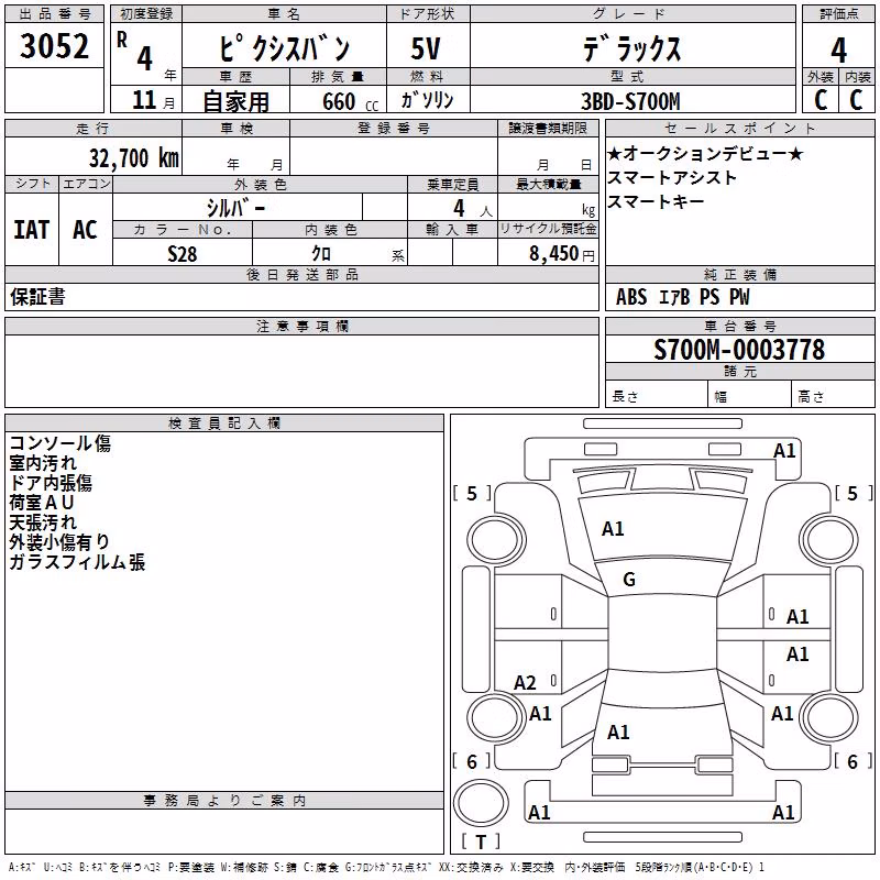 TOYOTA PIXIS VAN
