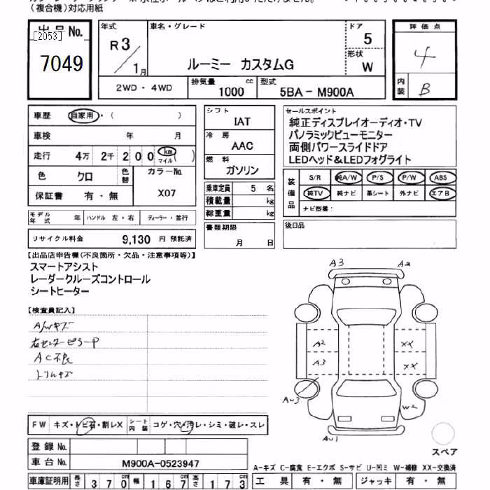TOYOTA ROOMY