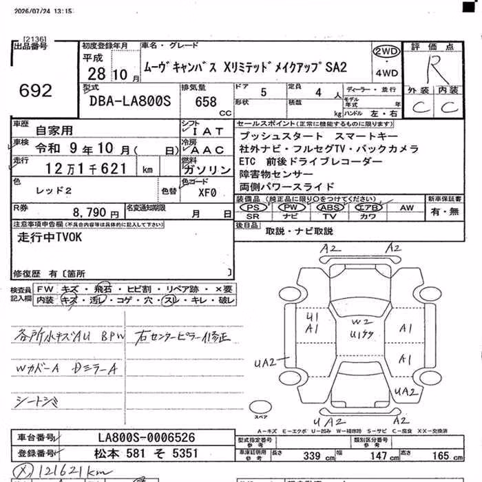 DAIHATSU MOVE CANBUS