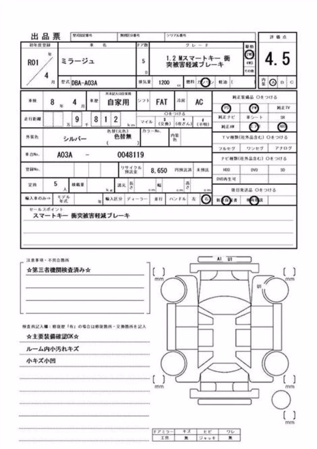 MITSUBISHI MIRAGE