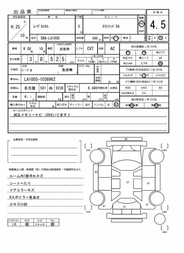 DAIHATSU MOVE