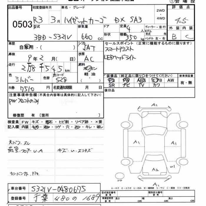 DAIHATSU HIJET