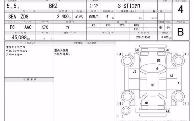 SUBARU BRZ