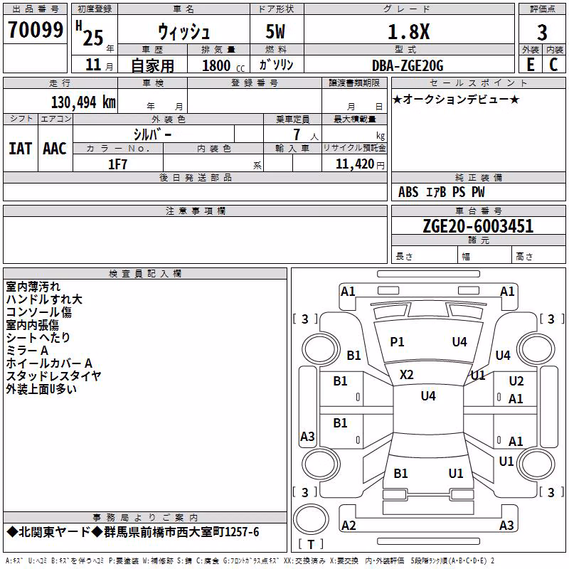 TOYOTA WISH