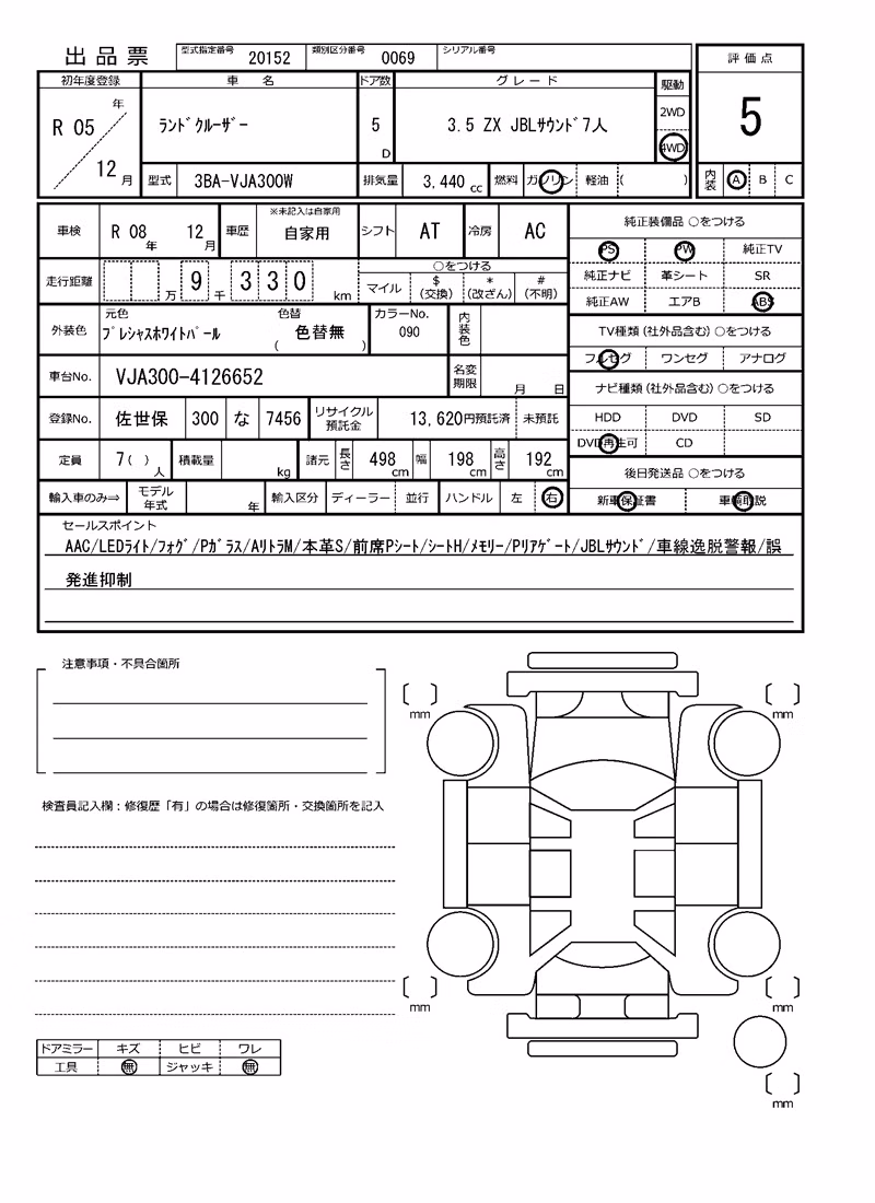 TOYOTA LAND CRUISER