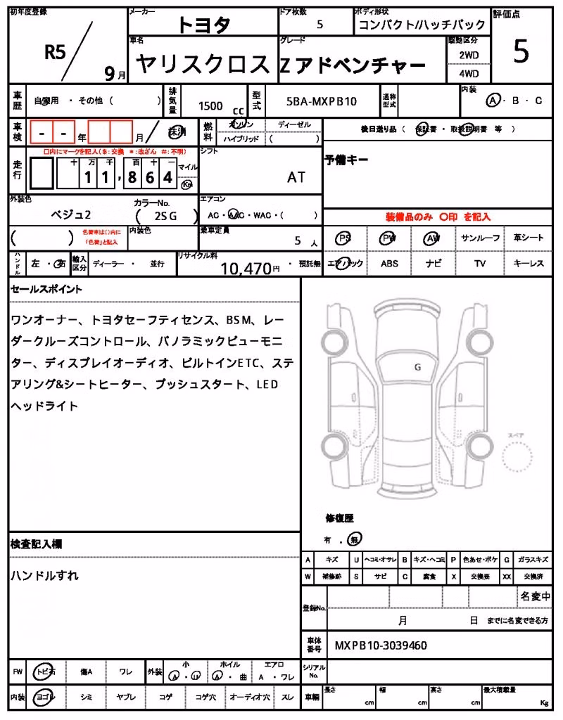 TOYOTA YARIS CROSS